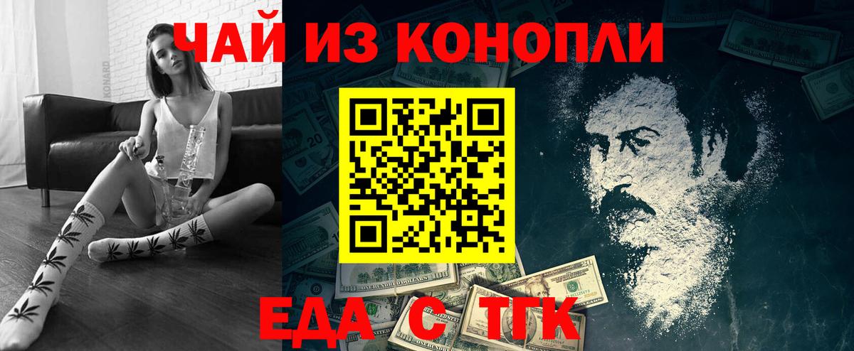 Canna-Cookies конопля  Вход с VPN  Лабытнанги 