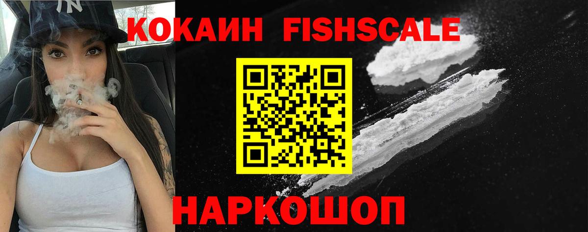 КОКАИН 99%  Cocaine  Вход с VPN  Лабытнанги  Кокаин Боливия 