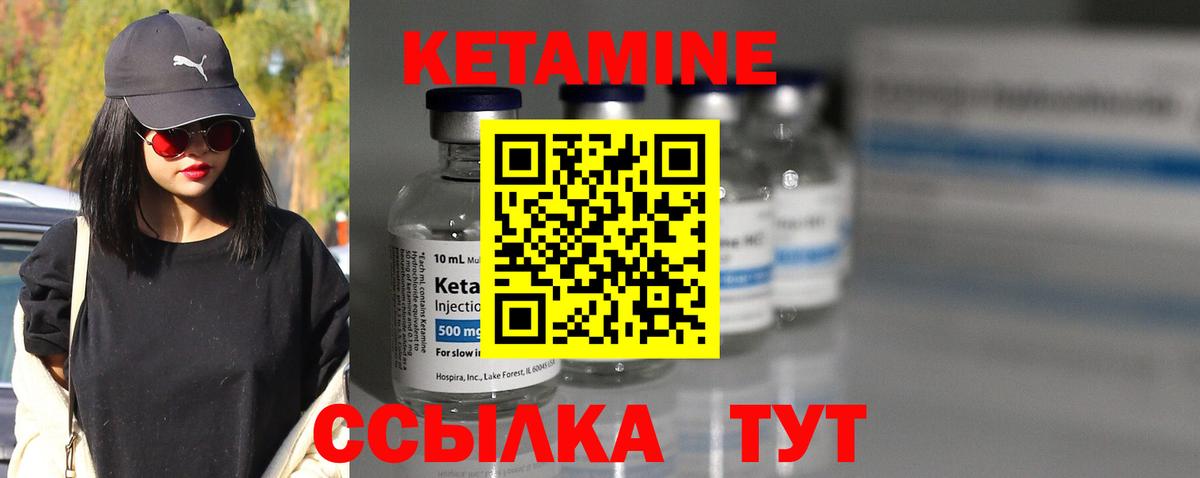 кракен зеркало  shop состав  Вход с VPN  Лабытнанги  КЕТАМИН ketamine 