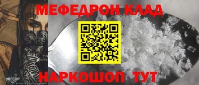 каннабис Донецк