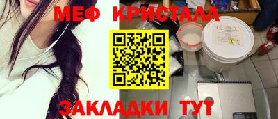 каннабис Донецк