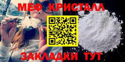 каннабис Донецк