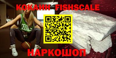 каннабис Донецк