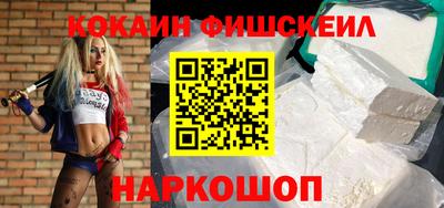 каннабис Донецк