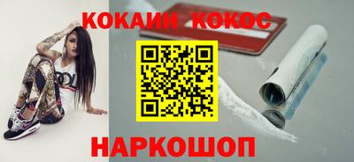 марихуана Донской