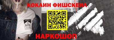 каннабис Донецк