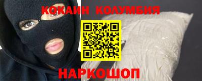 каннабис Донецк