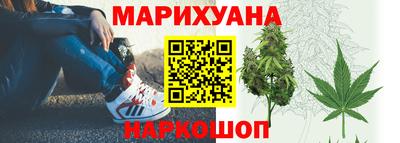 каннабис Донецк