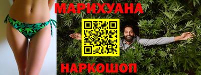 каннабис Донецк