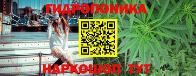 каннабис Донецк