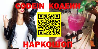 каннабис Донецк