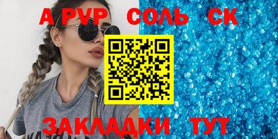 каннабис Донецк