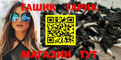 каннабис Донецк