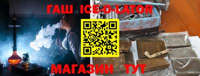 каннабис Донецк