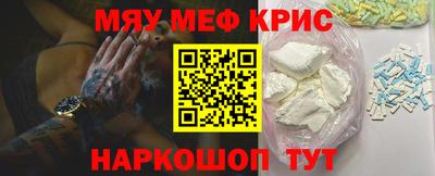 каннабис Донецк