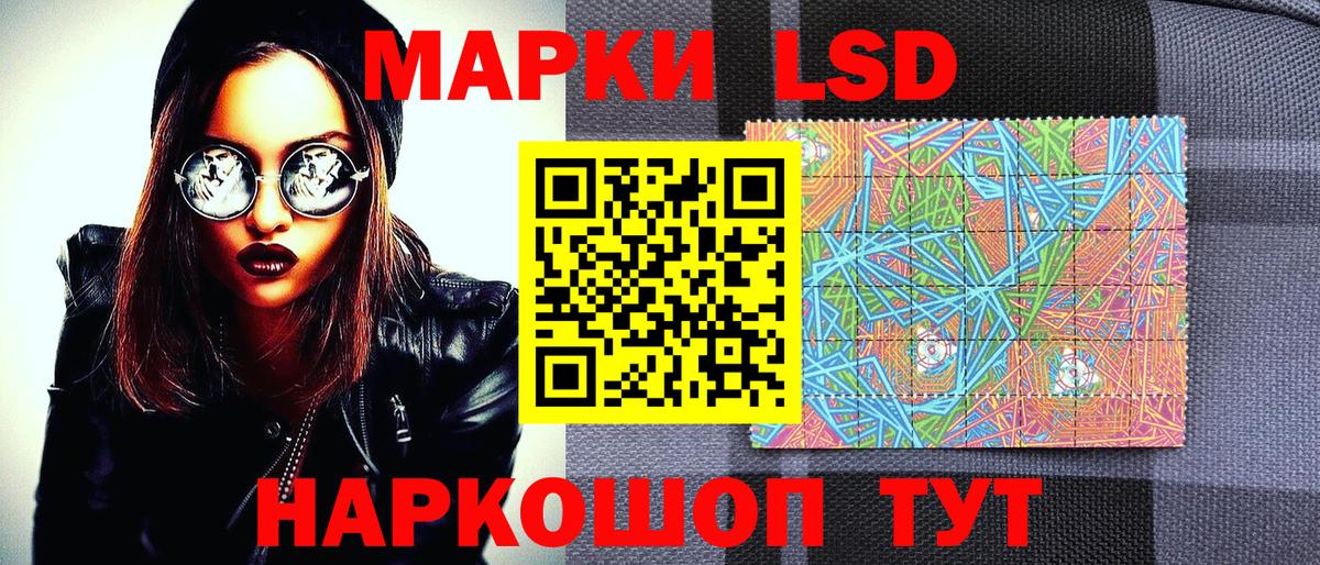 Марки NBOMe 1500мкг  Марки N-bome  Лабытнанги  Вход с VPN 