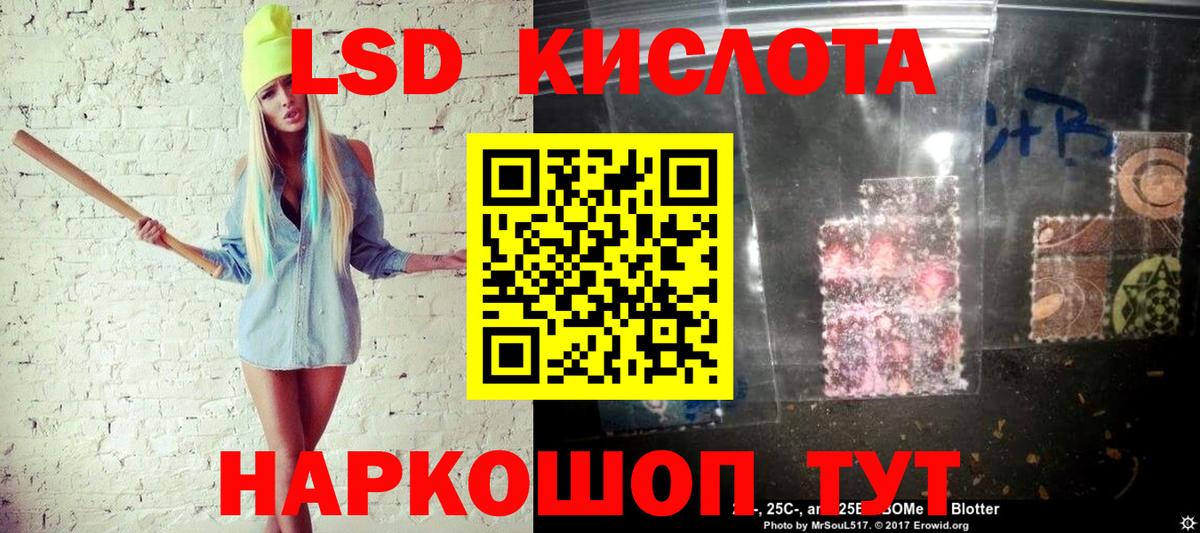 Марки 25I-NBOMe 1500мкг Лабытнанги
