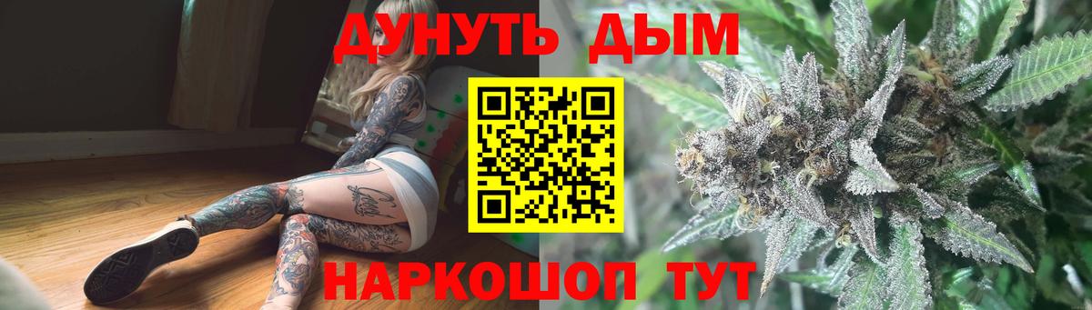 Лабытнанги  Бошки марихуана планчик  Бошки Шишки SATIVA & INDICA  Вход с VPN  Конопля SATIVA & INDICA  Бошки Шишки марихуана 